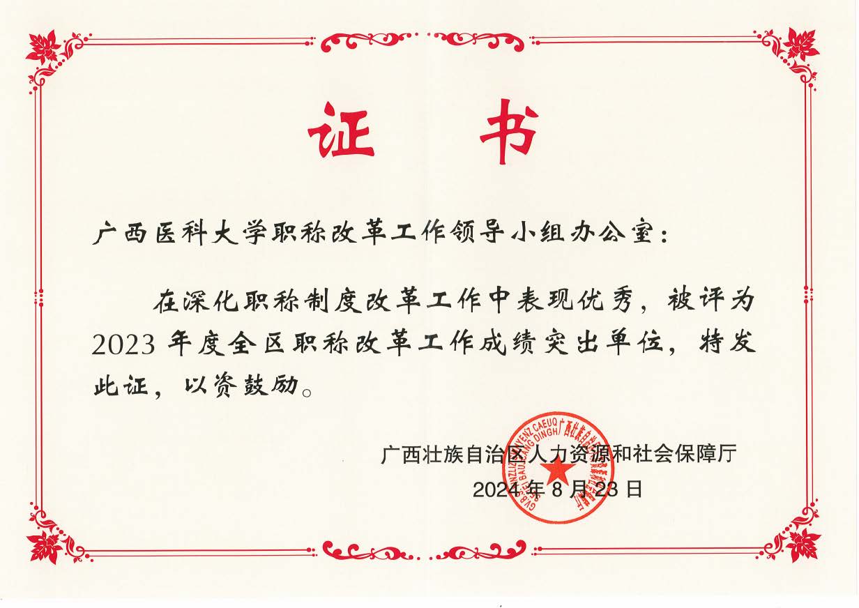 W020240903600515494394.jpg 英国上市公司365